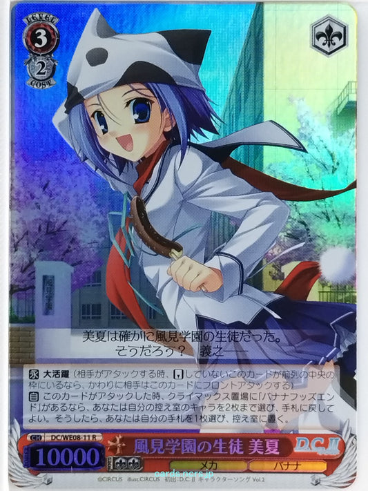 Weiss Schwarz Da Capo DC/WE08-11RF R Minatsu Amakase Trading Card NM