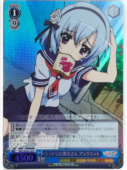Weiss Schwarz Tantei Opera Milky Holmes MK/SE09-16RF R Henriette Mystere Trading