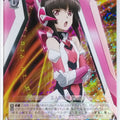 Weiss Schwarz Symphogear SG/W52-025R R Shirabe Tsukuyomi Trading Card NM