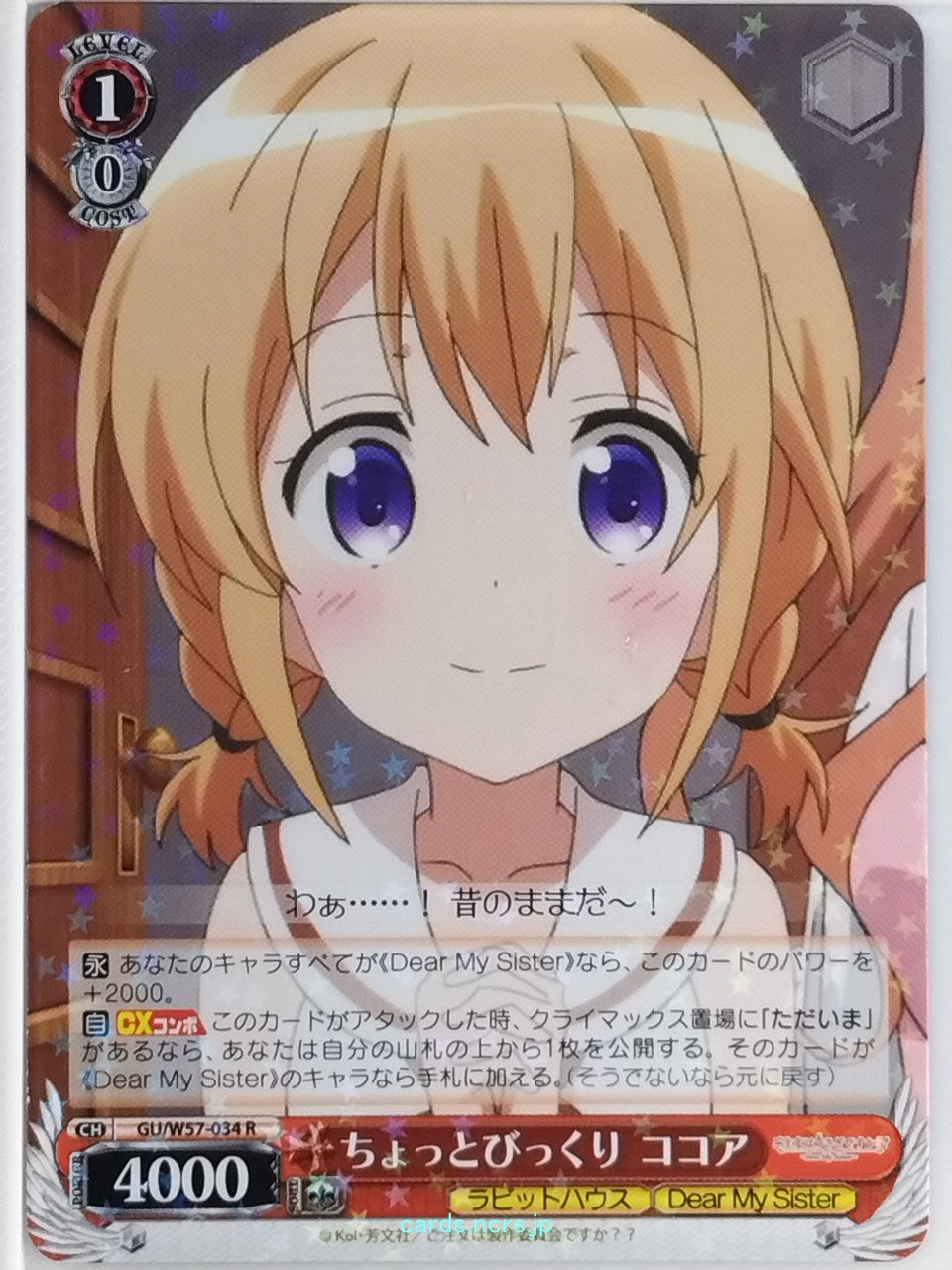 Weiss Schwarz Is the order a rabbit GU/W57-034R R Cocoa Hoto Trading Card NM