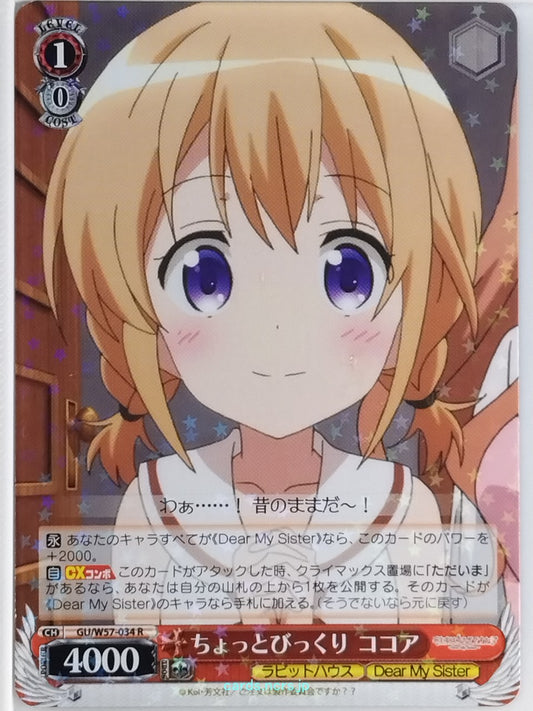 Weiss Schwarz Is the order a rabbit GU/W57-034R R Cocoa Hoto Trading Card NM