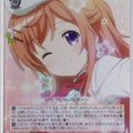 Weiss Schwarz Is the order a rabbit GU/W57-031R R Mocha Trading Card NM