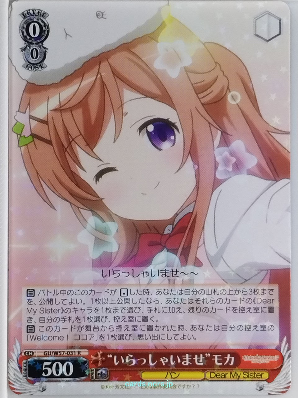 Weiss Schwarz Is the order a rabbit GU/W57-031R R Mocha Trading Card NM