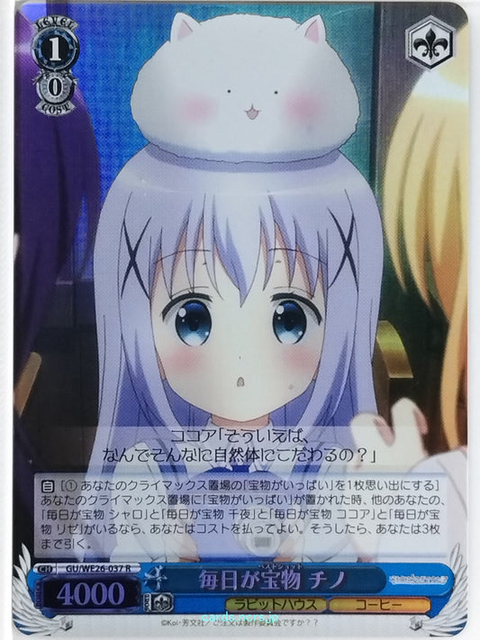 Weiss Schwarz Is the order a rabbit GU/WE26-037RF R Chino Trading Card NM