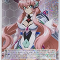 Weiss Schwarz Symphogear SG/W52-055R R Maria Trading Card NM