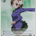 Weiss Schwarz Accel World AW/S18-037R R Chiyuri Trading Card NM