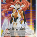 Weiss Schwarz Symphogear SG/W19-053R R Kanade Amo Trading Card NM