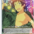 Weiss Schwarz Haruhi Suzumiya SY/W08-007R R Kyon Trading Card NM