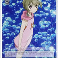 Weiss Schwarz Accel World AW/S43-032R R Rin Trading Card NM