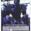 Weiss Schwarz Accel World AW/S18-084R R Trading Card NM