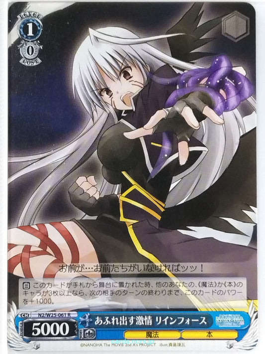 Weiss Schwarz Magical Girl Lyrical Nanoha N2/W25-061R R Reinforce Trading Card N