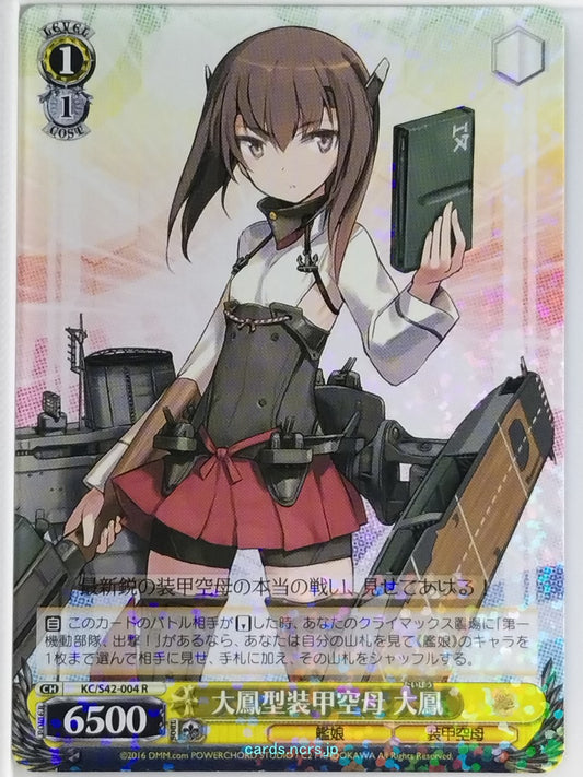 Weiss Schwarz KanColle KC/S42-004R R Taiho Trading Card NM