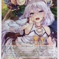 Weiss Schwarz Redo of Healer Sky/W123-064R R Setsuna Trading Card NM