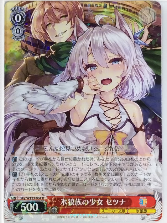 Weiss Schwarz Redo of Healer Sky/W123-064R R Setsuna Trading Card NM