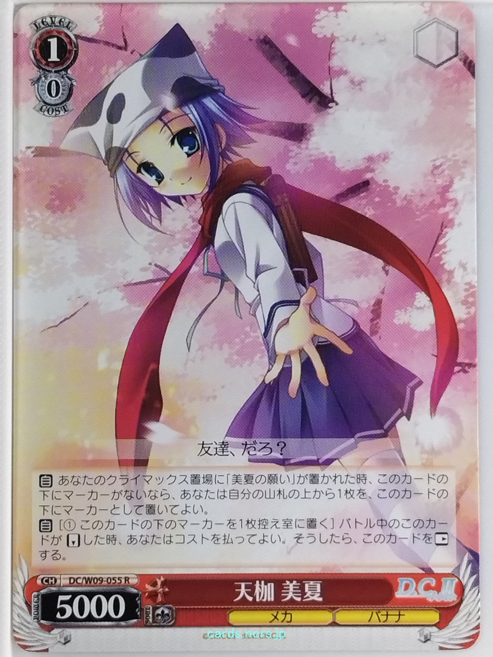 Weiss Schwarz Da Capo DC/W09-055R R Minatsu Amakase Trading Card NM