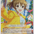 Weiss Schwarz Idolmaster IMC/W115-011R R Yuko Hori Trading Card NM