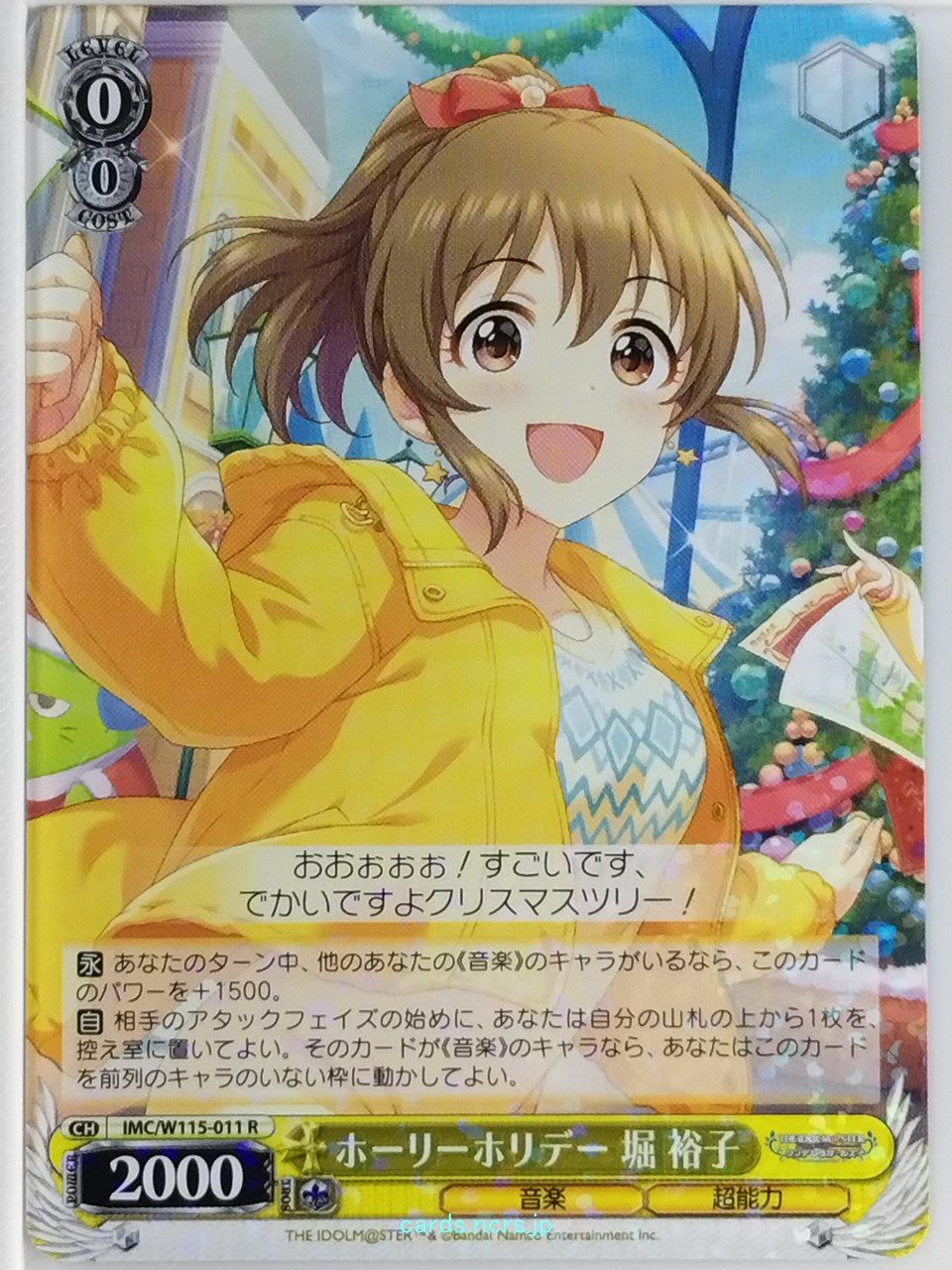Weiss Schwarz Idolmaster IMC/W115-011R R Yuko Hori Trading Card NM