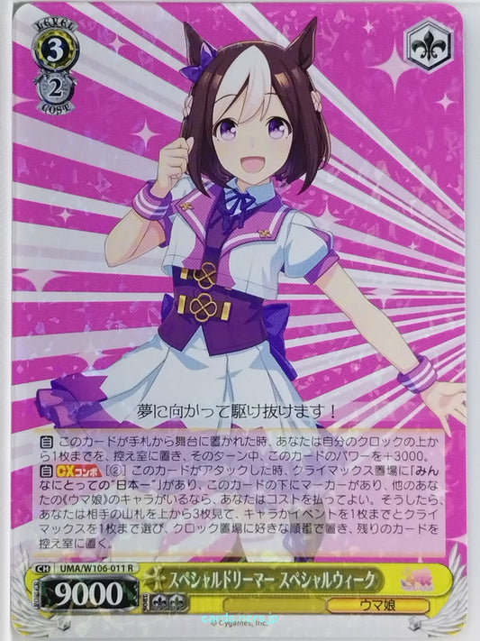 Weiss Schwarz Uma Musume UMA/W106-011R R Special Week Trading Card NM