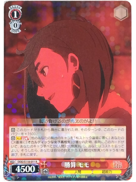 Weiss Schwarz Dandadan DDD/S118-051R R Momo Ayase Trading Card NM