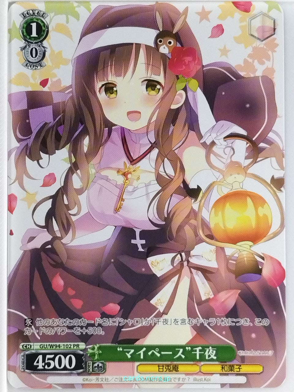 Weiss Schwarz Is the order a rabbit GU/W94-102PR PR Chiya Trading Card NM