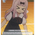Weiss Schwarz Kaguya sama KGL/S79-P01PR R Chika Trading Card NM