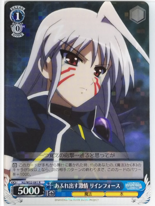 Weiss Schwarz Magical Girl Lyrical Nanoha N2/W32-081R R Reinforce Trading Card N
