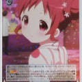 Weiss Schwarz Is the order a rabbit GU/W57-072RR RR Megu Trading Card NM