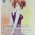 Weiss Schwarz Da Capo DC3/W23-077RR RR Aoi Hinomoto Trading Card NM
