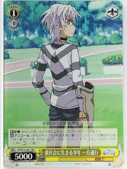 Weiss Schwarz A Certain Magical Index ID/W13-001RR RR Accelerator Trading Card N