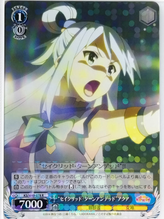 Weiss Schwarz KONOSUBA KS/W49-078R R Aqua Trading Card NM