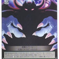 Weiss Schwarz Disgaea DG/S02-031R R Trading Card NM