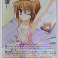 Weiss Schwarz Is This a Zombie? Fkz/W65-002RR RR Haruna Trading Card NM