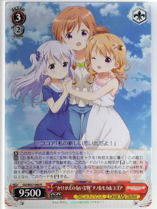 Weiss Schwarz Is the order a rabbit GU/W57-040R R Chino Trading Card NM