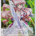 Weiss Schwarz Symphogear SG/W52-058R R Maria Trading Card NM
