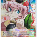 Weiss Schwarz Symphogear SG/W70-053R R Maria Trading Card NM