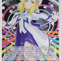 Weiss Schwarz Love Live LSS/W53-071RR RR Mari Ohara Trading Card NM