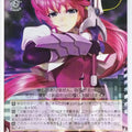Weiss Schwarz Magical Girl Lyrical Nanoha N2/W25-002RR RR Signum Trading Card NM