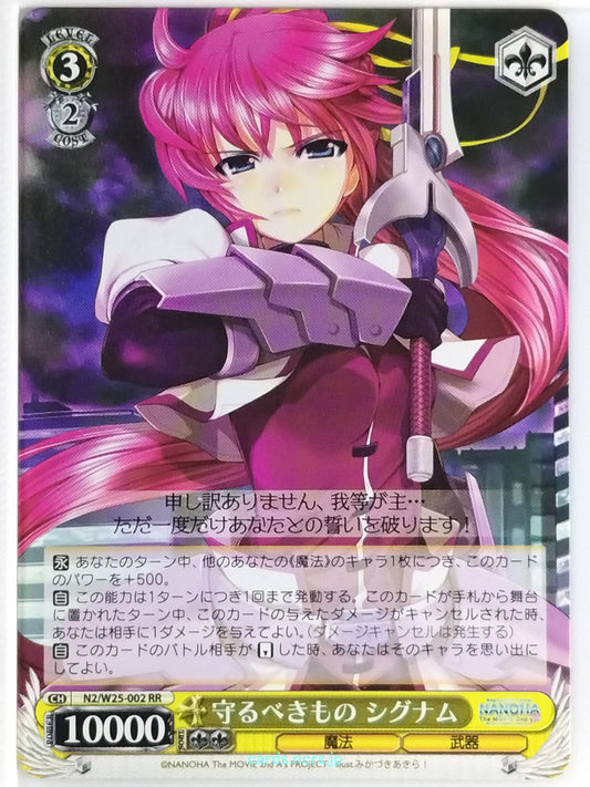 Weiss Schwarz Magical Girl Lyrical Nanoha N2/W25-002RR RR Signum Trading Card NM