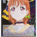 Weiss Schwarz Love Live LSS/W53-037RR RR Chika Takami Trading Card NM