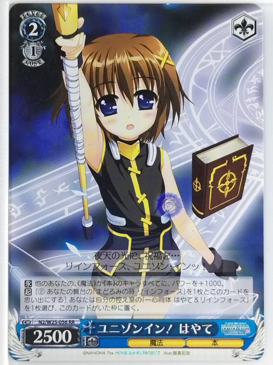 Weiss Schwarz Magical Girl Lyrical Nanoha N2/W25-056RR RR Hayate Yagami Trading Card NM