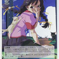 Weiss Schwarz Monogatari Series BM/S15-076RR RR Tsubasa Hanekawa Trading Card NM