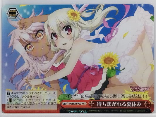 Weiss Schwarz Fate/kaleid linier Prisma Illya PI/SE24-P02PR PR Illya Trading Car