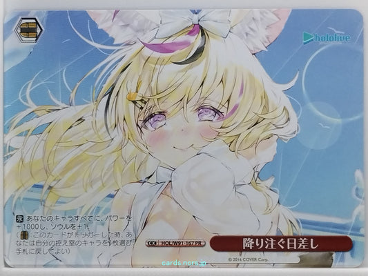 Weiss Schwarz Hololive HOL/W91-167PR PR  Trading Card NM