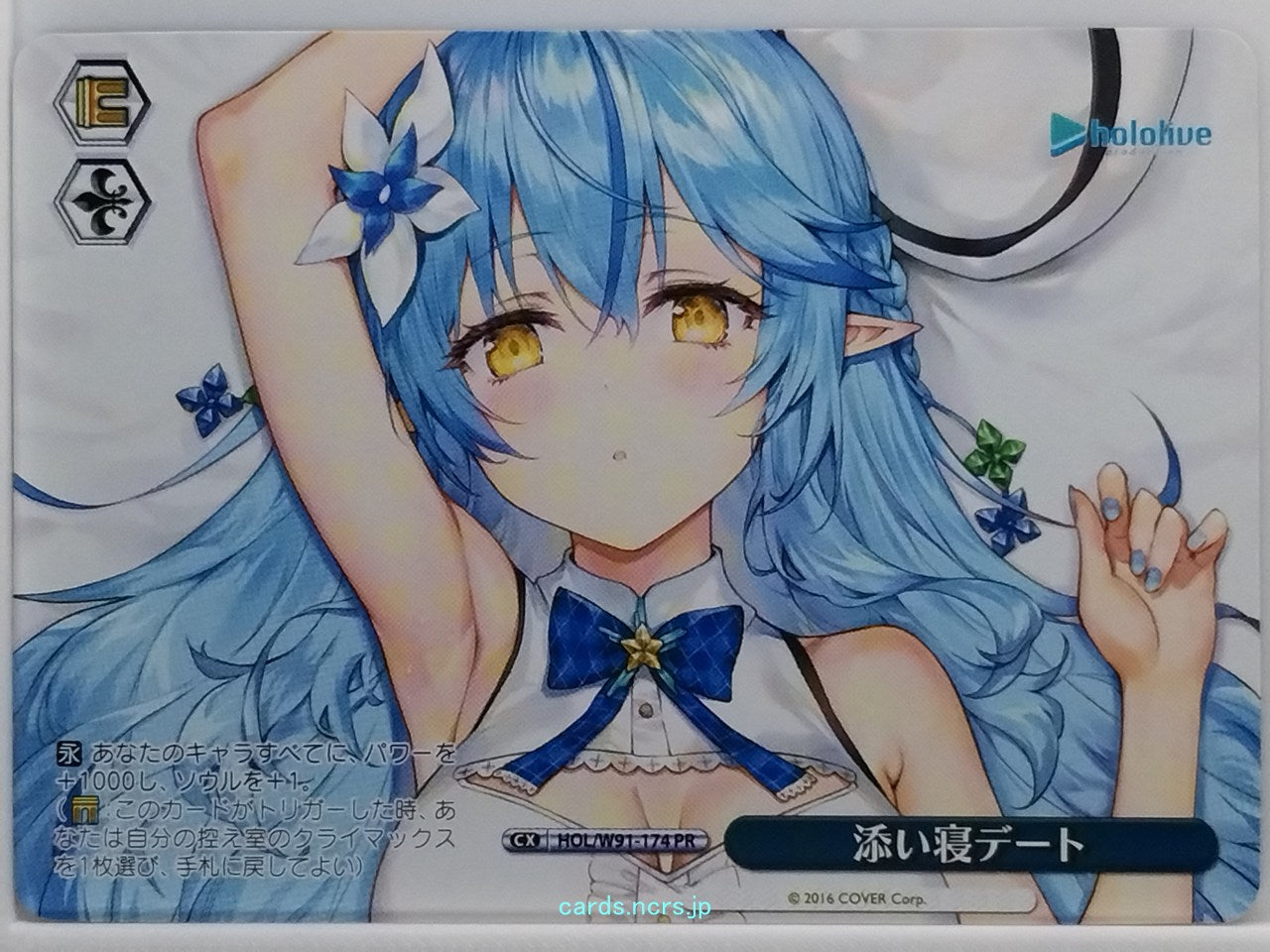 Weiss Schwarz Hololive HOL/W91-174PR PR  Trading Card NM