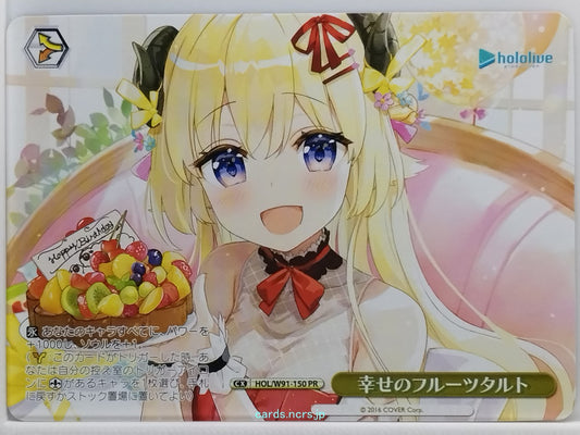 Weiss Schwarz Hololive HOL/W91-150PR PR  Trading Card NM