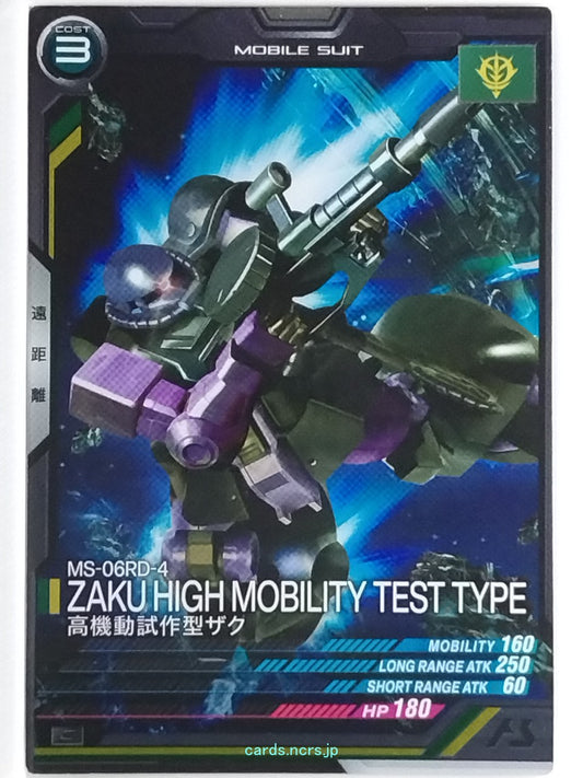 Gundam Arsenal Base Gundam GAB/LX04-003 C Zaku II High Mobility Type Trading Car