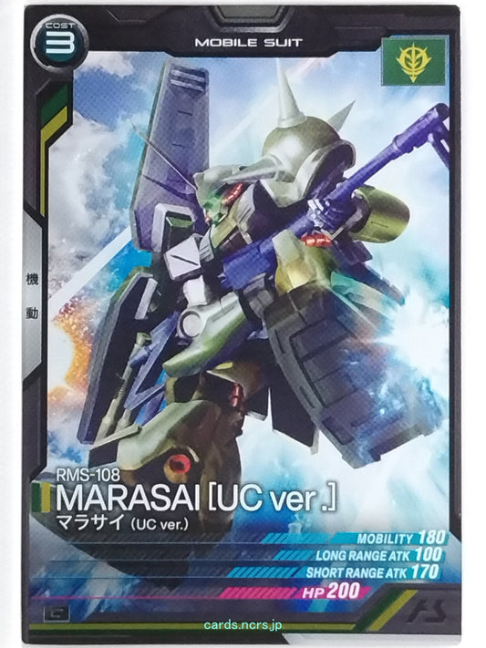 Gundam Arsenal Base Gundam GAB/LX04-032 C Marasai Trading Card NM