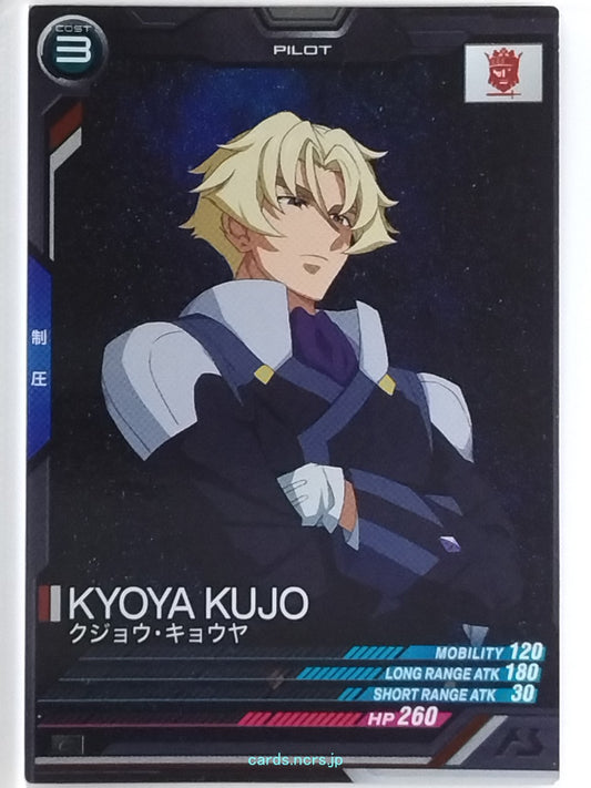 Gundam Arsenal Base Gundam GAB/UT04-072 C Kyoya Kujo Trading Card NM