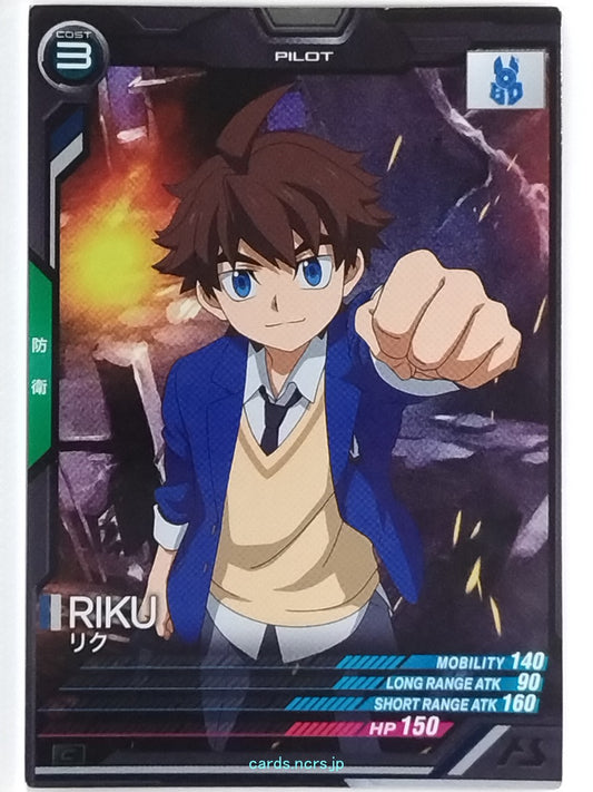 Gundam Arsenal Base Gundam GAB/LX04-112 C Riku Trading Card NM