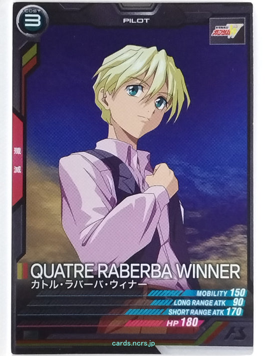 Gundam Arsenal Base Gundam GAB/UT03-054 C Quatre Raberba Winner Trading Card NM